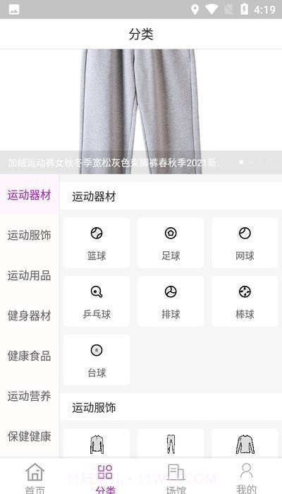 ok商城截图2 ok商城截图2