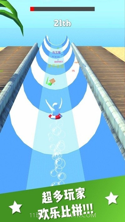 缤纷水上乐园截图2