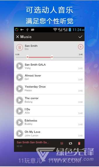 VideoShow乐秀视频编辑器下载V8.5.9 安卓手机版截图1