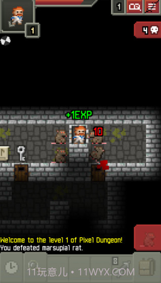 像素地牢截图2 像素地牢截图2