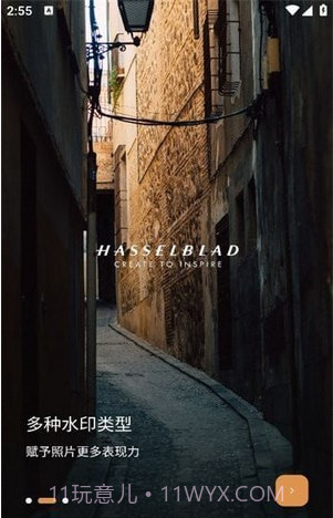 边框水印大师截图2 边框水印大师截图2