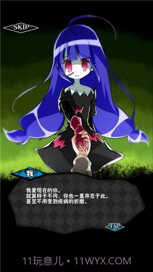 僵尸女友2汉化版截图1