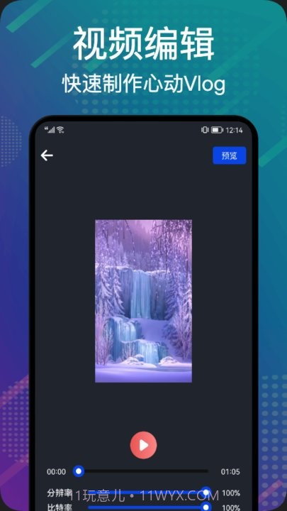 数据搬家换新机截图2 数据搬家换新机截图2