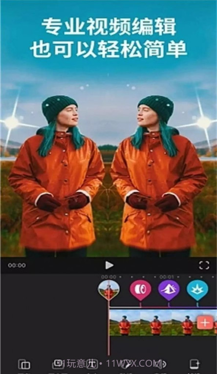 快剪辑录屏截图4