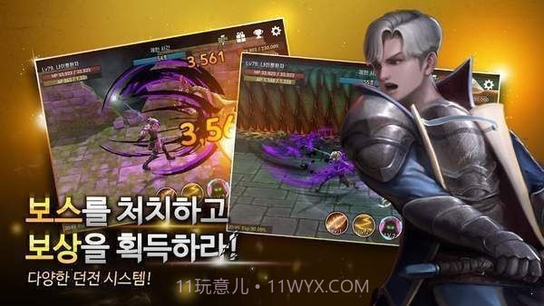 勇者重现截图3 勇者重现截图3