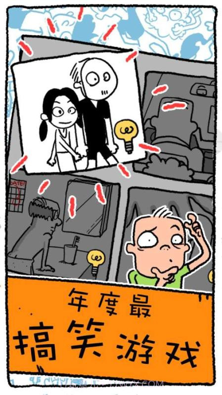 Be A Man 真的汉子截图5 Be A Man 真的汉子截图5