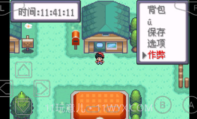 口袋妖怪特别篇赤15.4无言截图2