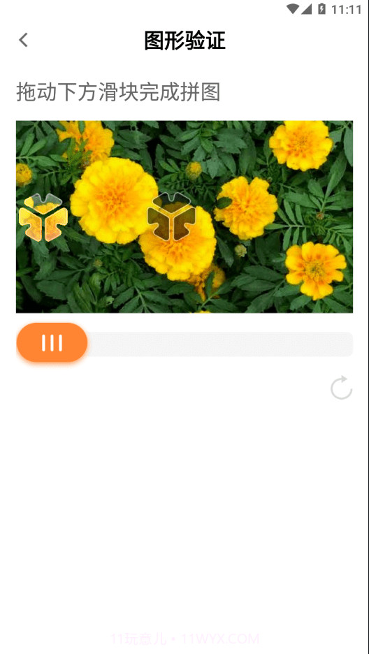 T3出租车司机截图3