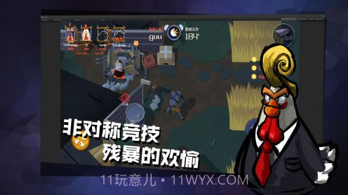 危机之夜内置作弊菜单截图1