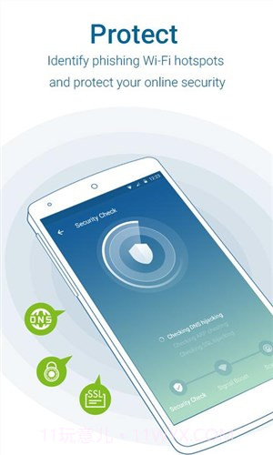 网络大师截图1 网络大师截图1