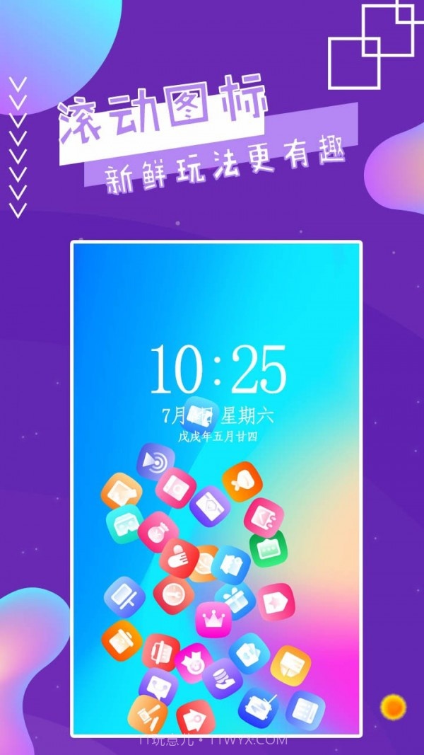 魔幻秀桌面截图3 魔幻秀桌面截图3