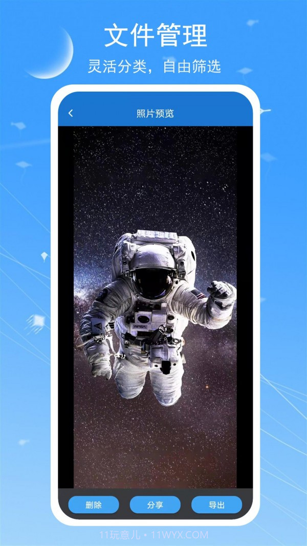 手机照片扫描宝截图4 手机照片扫描宝截图4