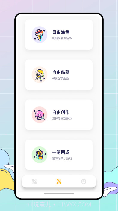 pocket绘画大师截图2 pocket绘画大师截图2