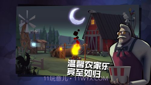 危机之夜内置作弊菜单截图3