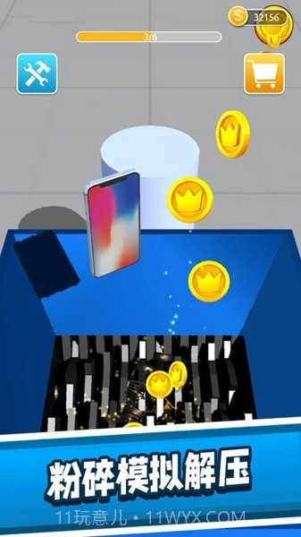 粉碎机解压模拟器截图3