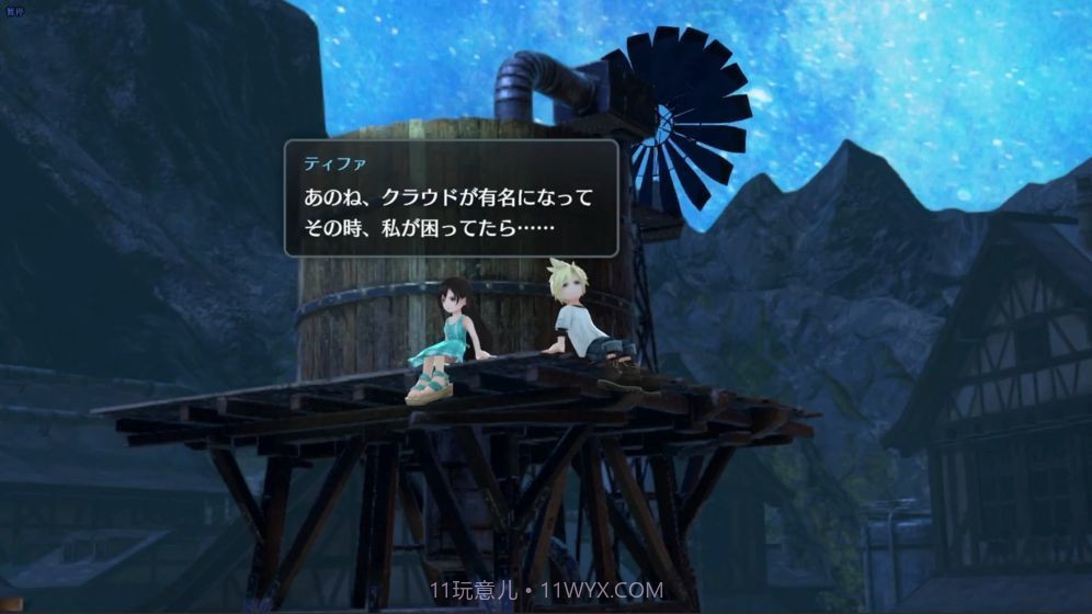 最终幻想7 Ever Crisis截图3 最终幻想7 Ever Crisis截图3