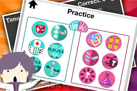 左右脑实验室2截图1 左右脑实验室2截图1