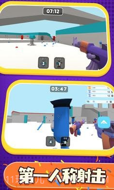 彩弹射击王截图1
