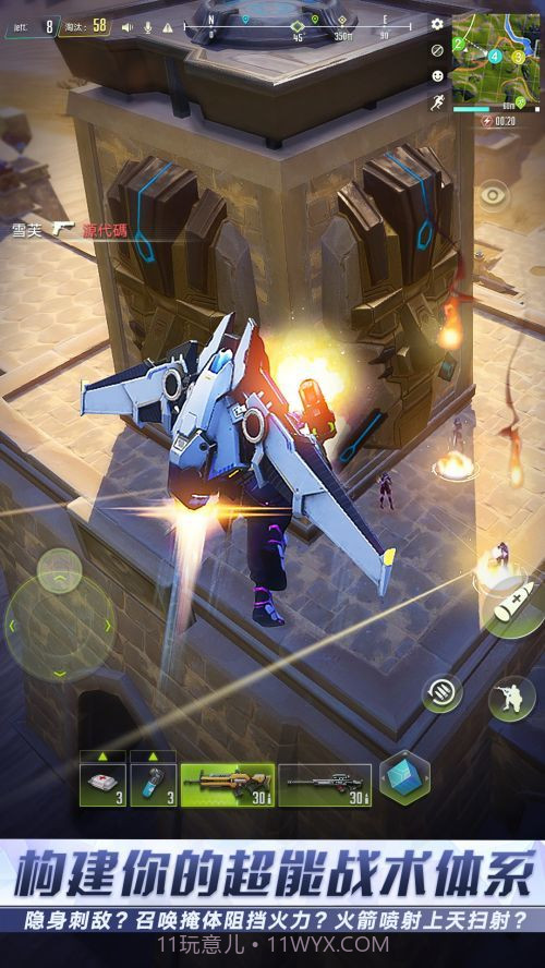 量子特攻国服截图2