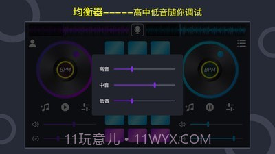 打碟机截图3 打碟机截图3