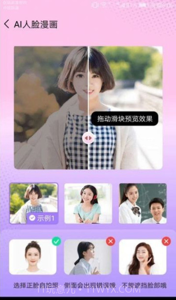 测高扫描仪截图1 测高扫描仪截图1