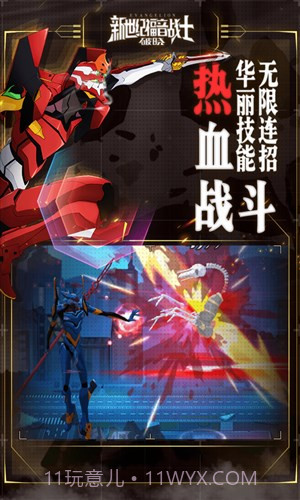 新世纪福音战士:破晓截图3 新世纪福音战士:破晓截图3