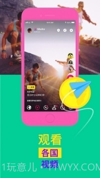 ablo官方下载截图2