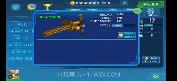 枪袭精英杀手截图1 枪袭精英杀手截图1