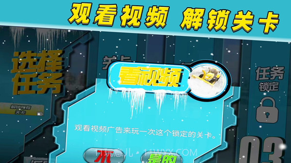 召唤使命之路截图2 召唤使命之路截图2