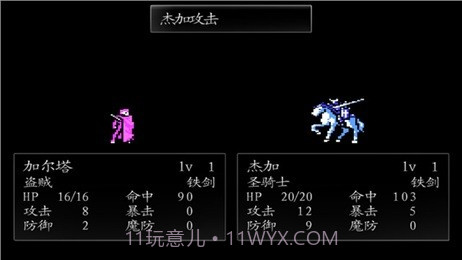 火焰纹章新圣火徽章截图1 火焰纹章新圣火徽章截图1