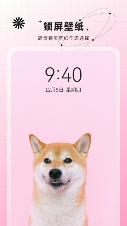 安卓主题动态壁纸截图1 安卓主题动态壁纸截图1