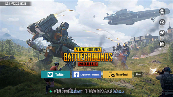 pubg mobile1.1.0截图3