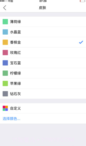 小明计算器(小明计算器免广告)V4.6 手机版截图3 小明计算器(小明计算器免广告)V4.6 手机版截图3