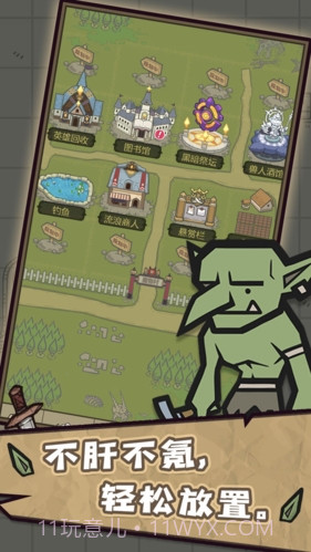 转生成为魔物游戏截图2 转生成为魔物游戏截图2