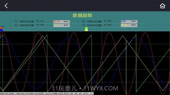 方寸工厂截图1 方寸工厂截图1