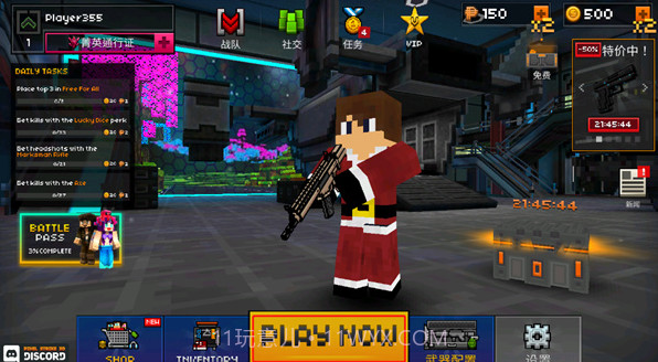 像素突击3D截图3 像素突击3D截图3