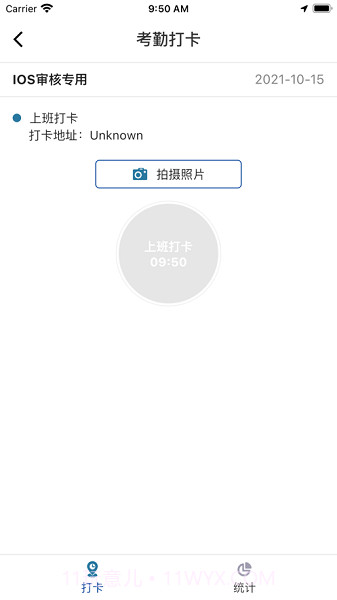 辉山终端网点截图2 辉山终端网点截图2