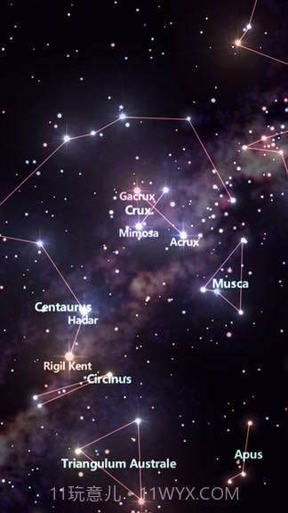 星布苍穹v1.6.101截图2