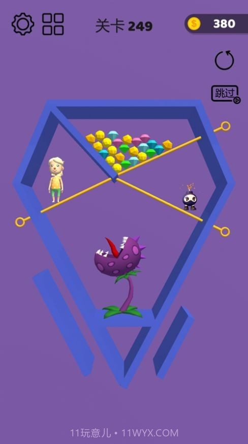 我有个棍棍截图3