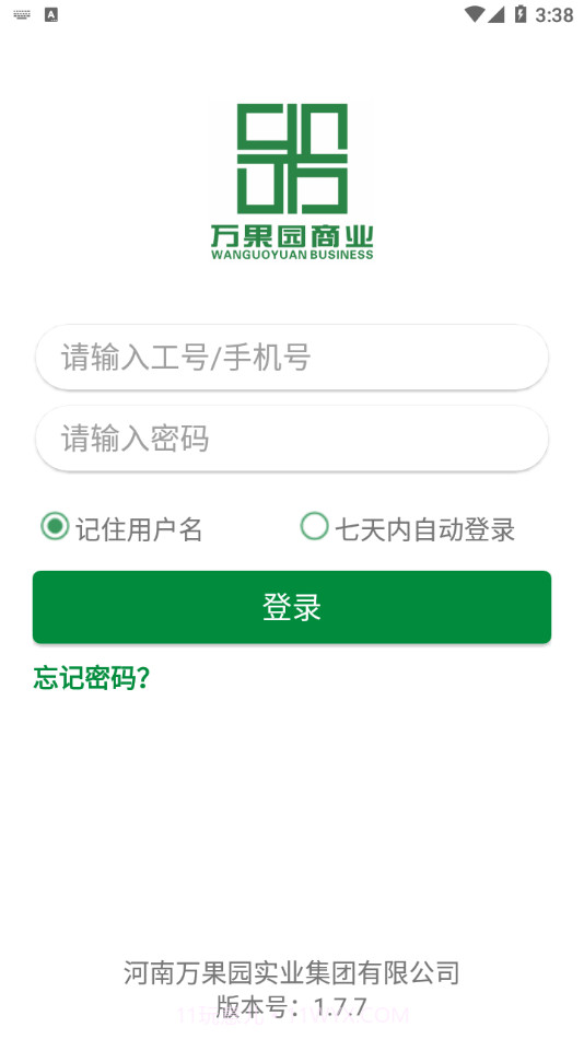 万果园家园截图1 万果园家园截图1