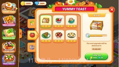 疯狂大厨餐厅截图3