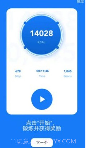 Sport截图2 Sport截图2