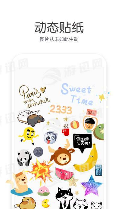 Cutie截图2 Cutie截图2