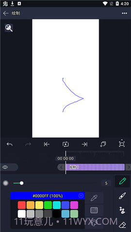 am剪辑软件（ModCombo.Alight Motion）截图3