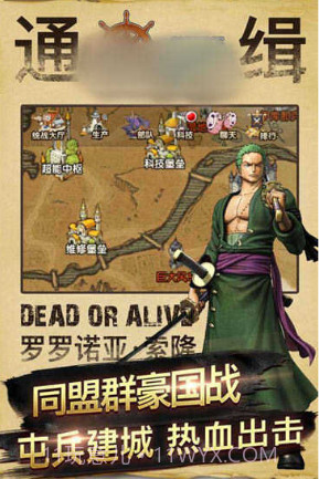 草帽王出击截图3