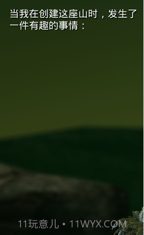 常回家看看截图1