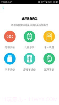 都户卫截图1 都户卫截图1
