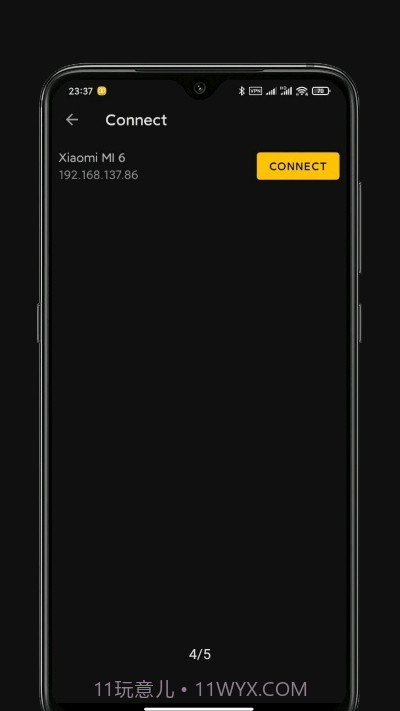 Kage文件传输截图3