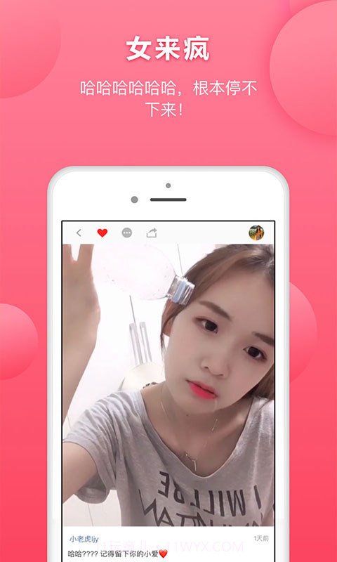 她拍APP截图3 她拍APP截图3