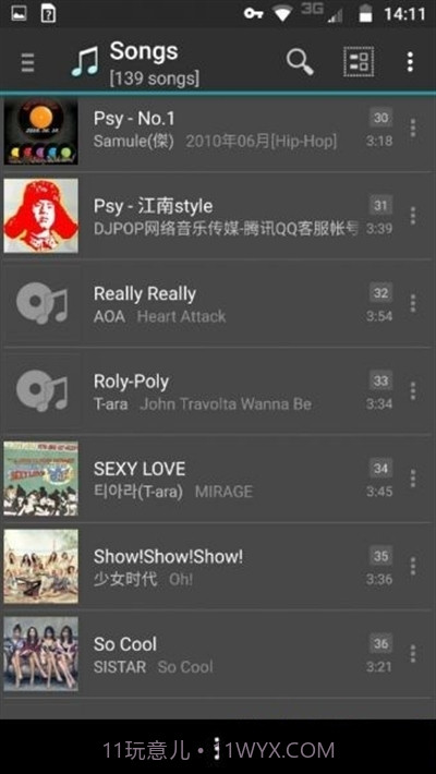 jetAudioPlus最新正式版截图2